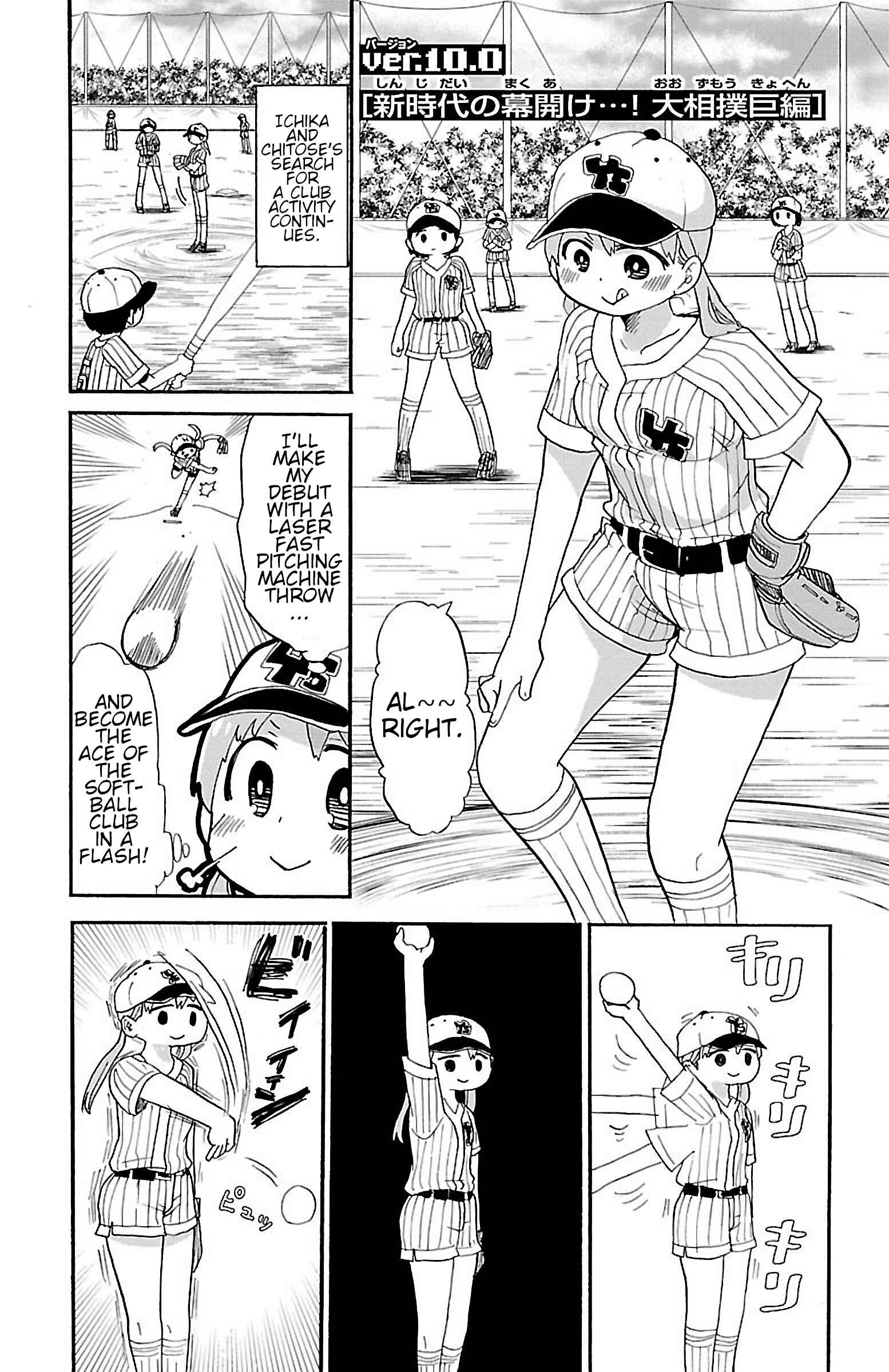 Page 1 Chapter 15 Rororro!