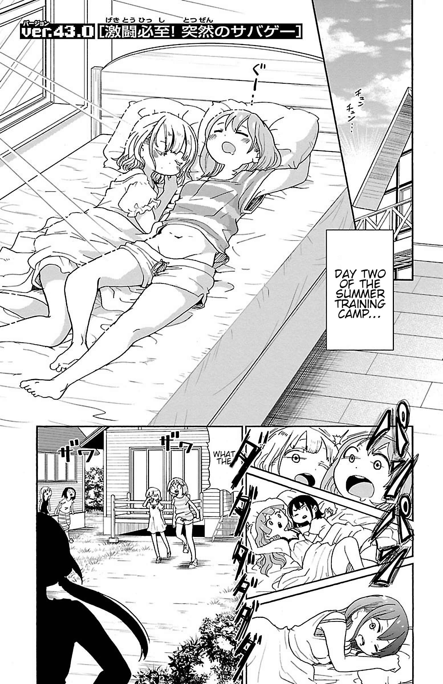 Page 1 Chapter 48 Rororro!