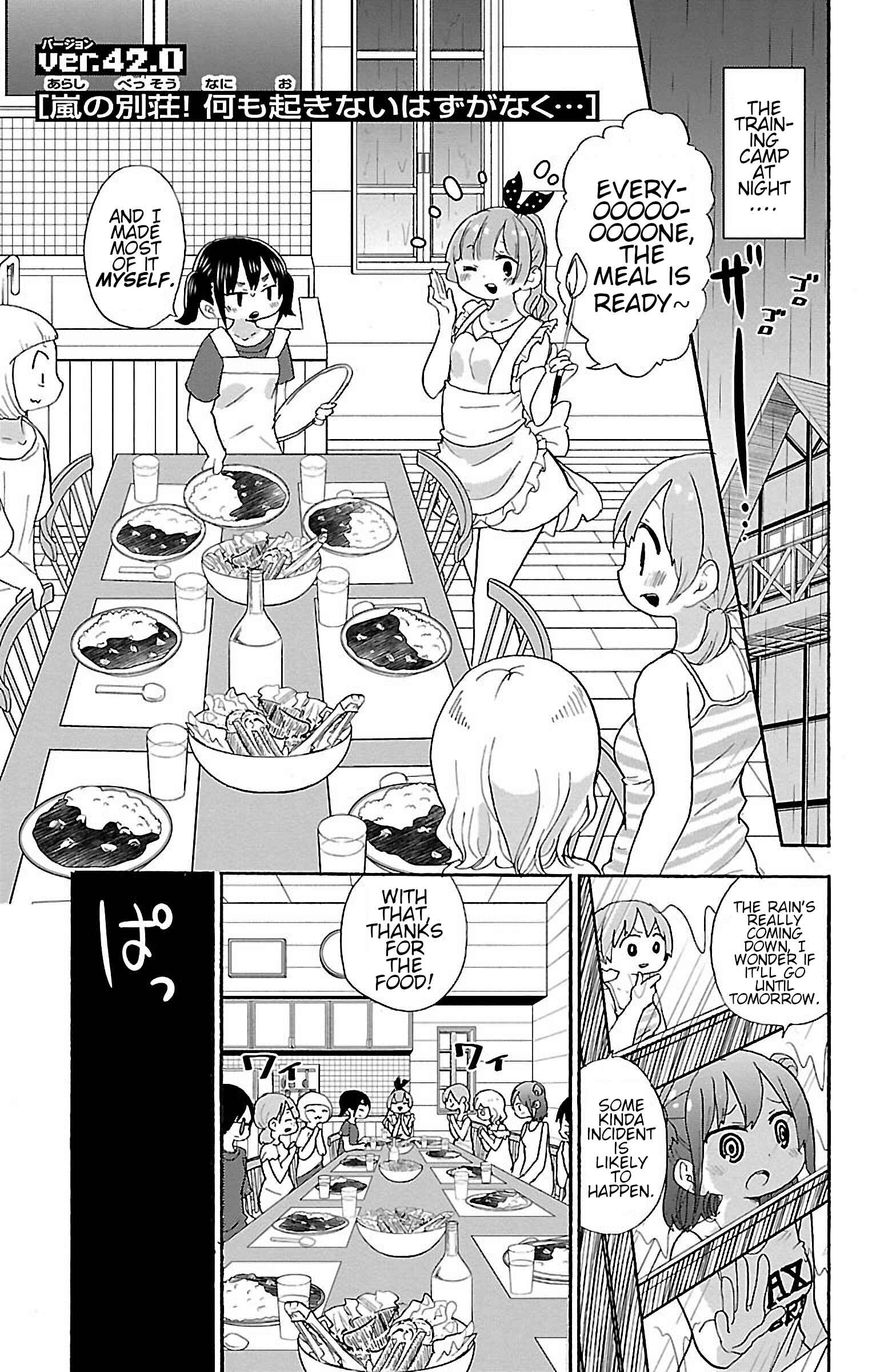 Page 1 Chapter 47 Rororro!