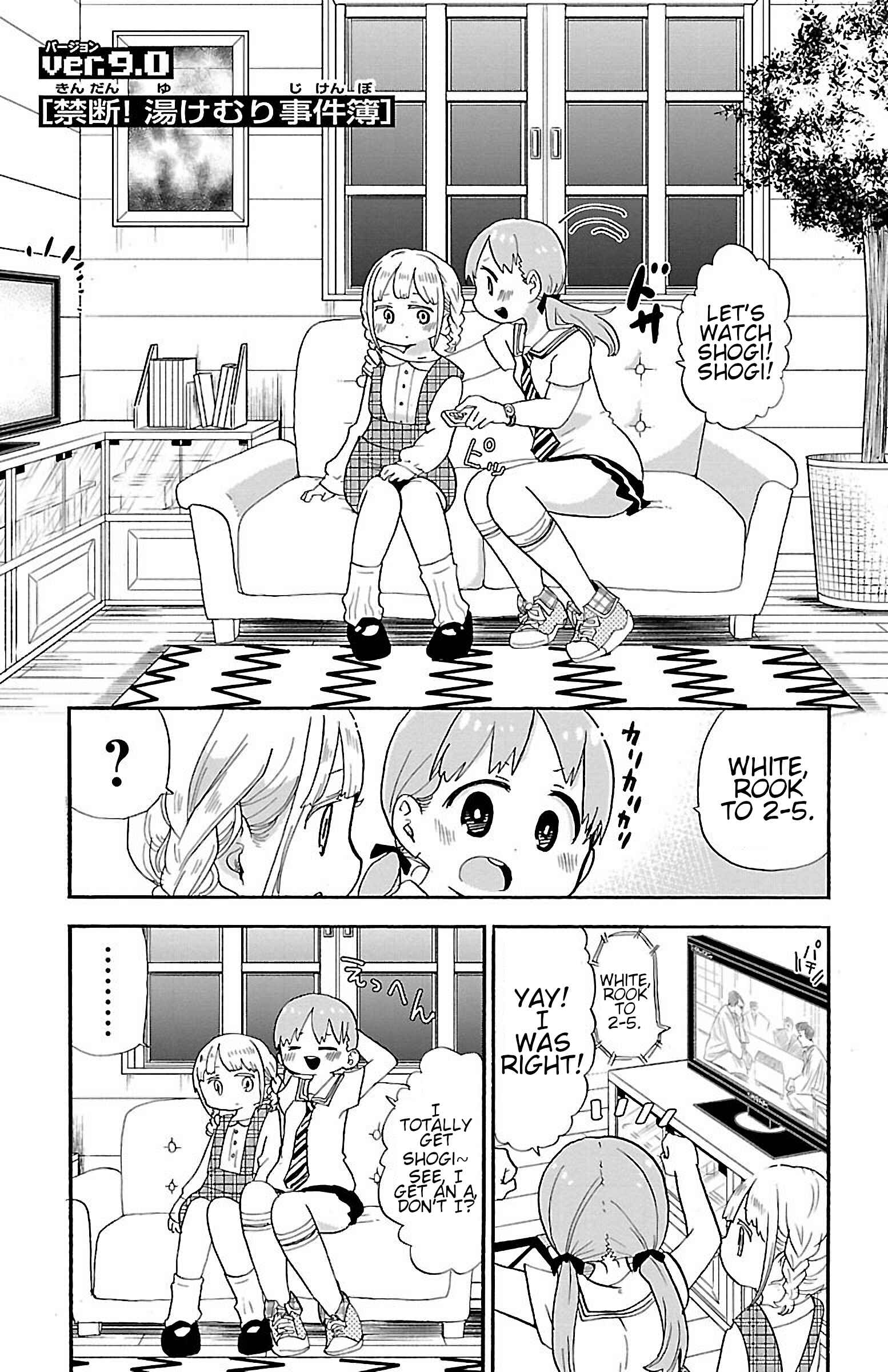 Page 1 Chapter 14 Rororro!