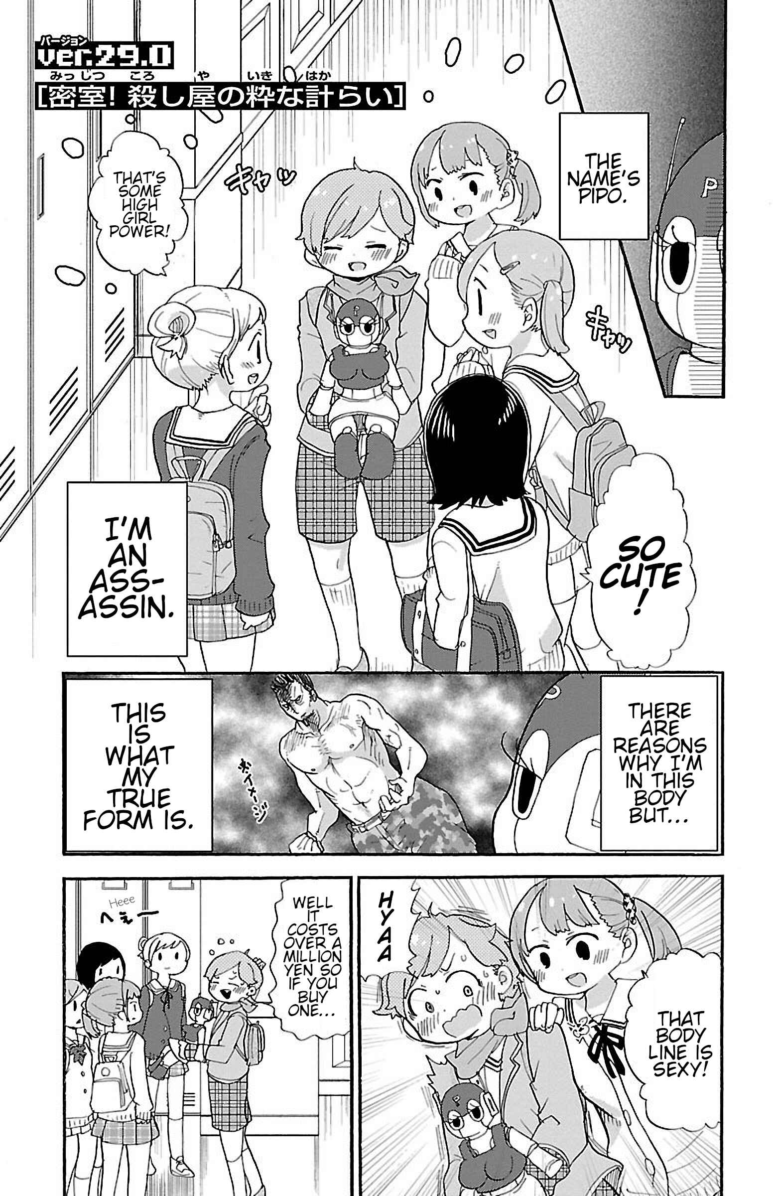 Page 1 Chapter 34 Rororro!
