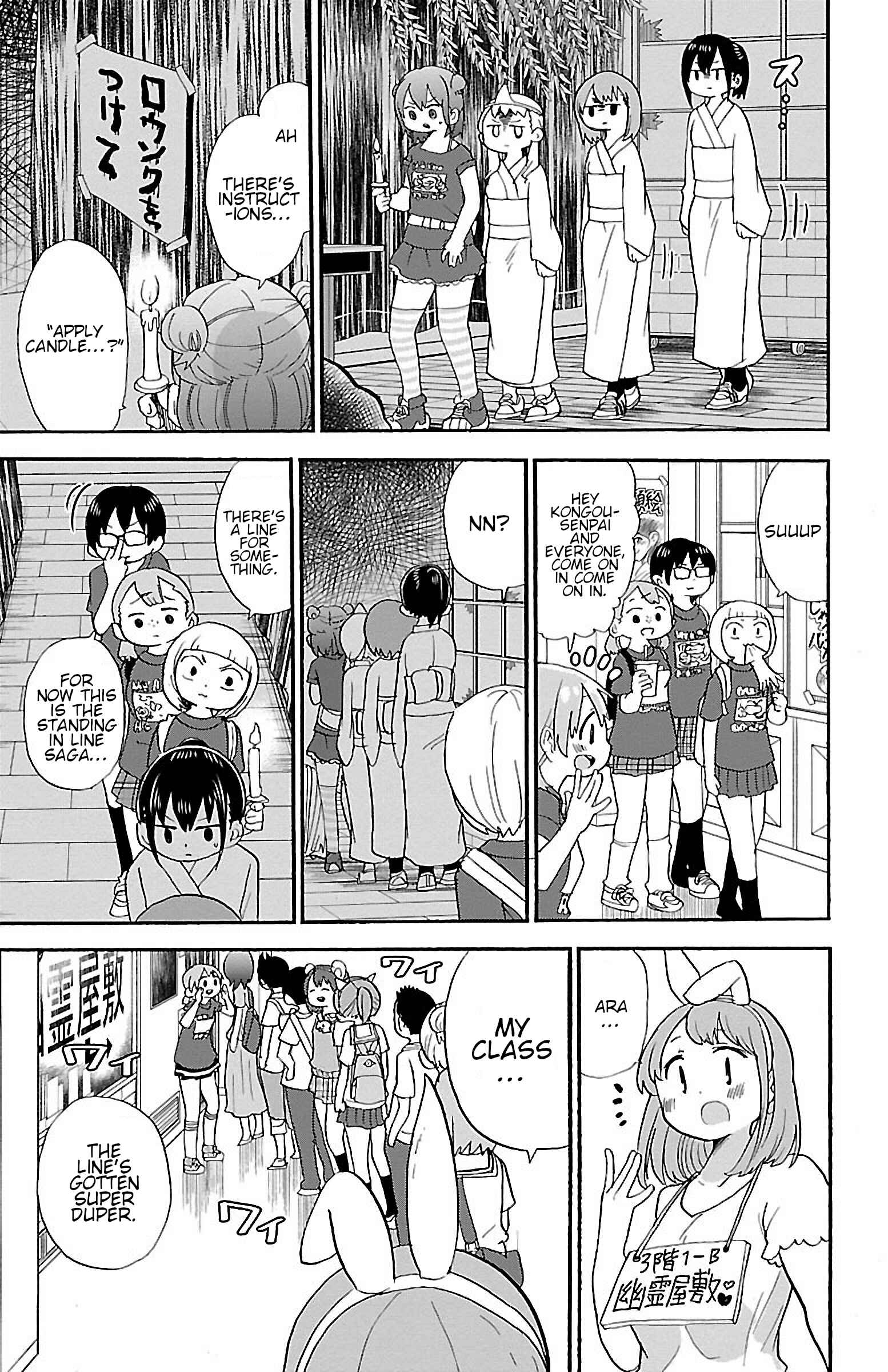 Page 7 Chapter 54 Rororro!
