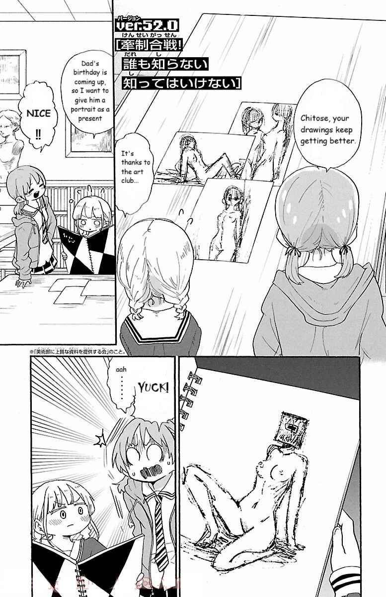 Page 1 Chapter 52 Rororro!