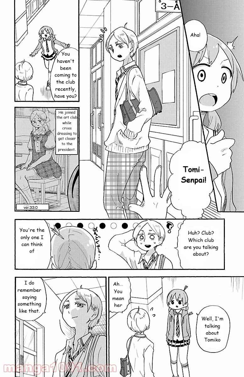 Page 6 Chapter 52 Rororro!
