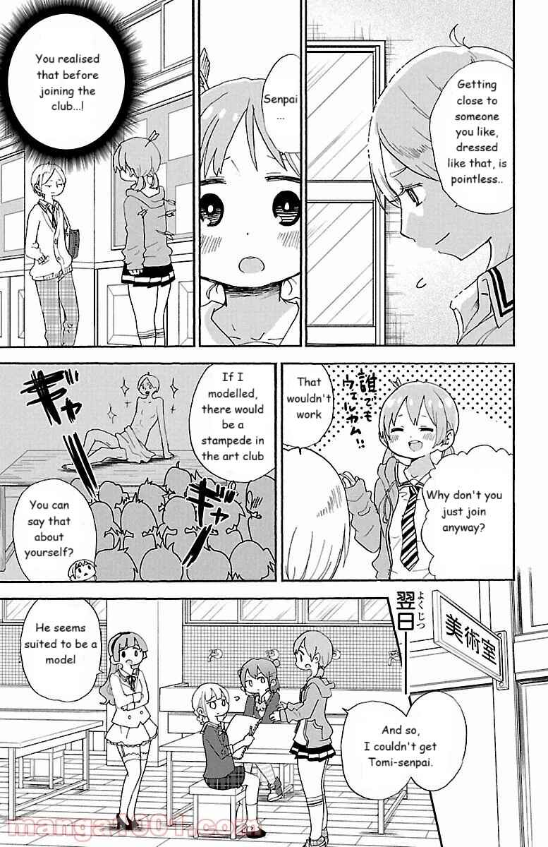 Page 7 Chapter 52 Rororro!