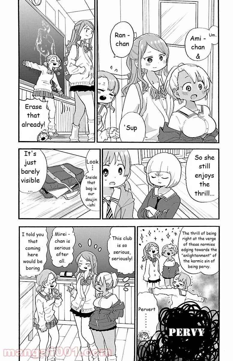 Page 3 Chapter 63 Rororro!
