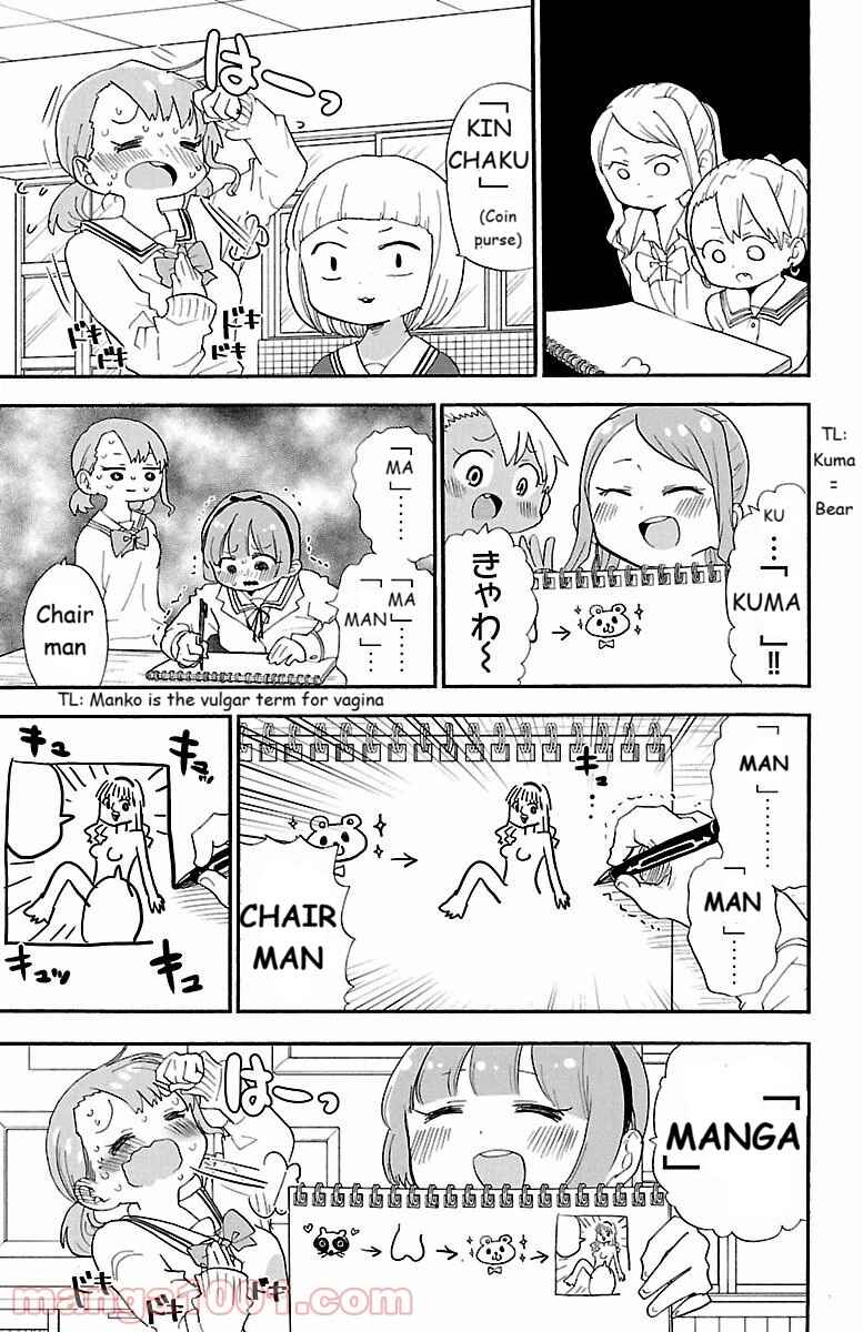 Page 5 Chapter 63 Rororro!