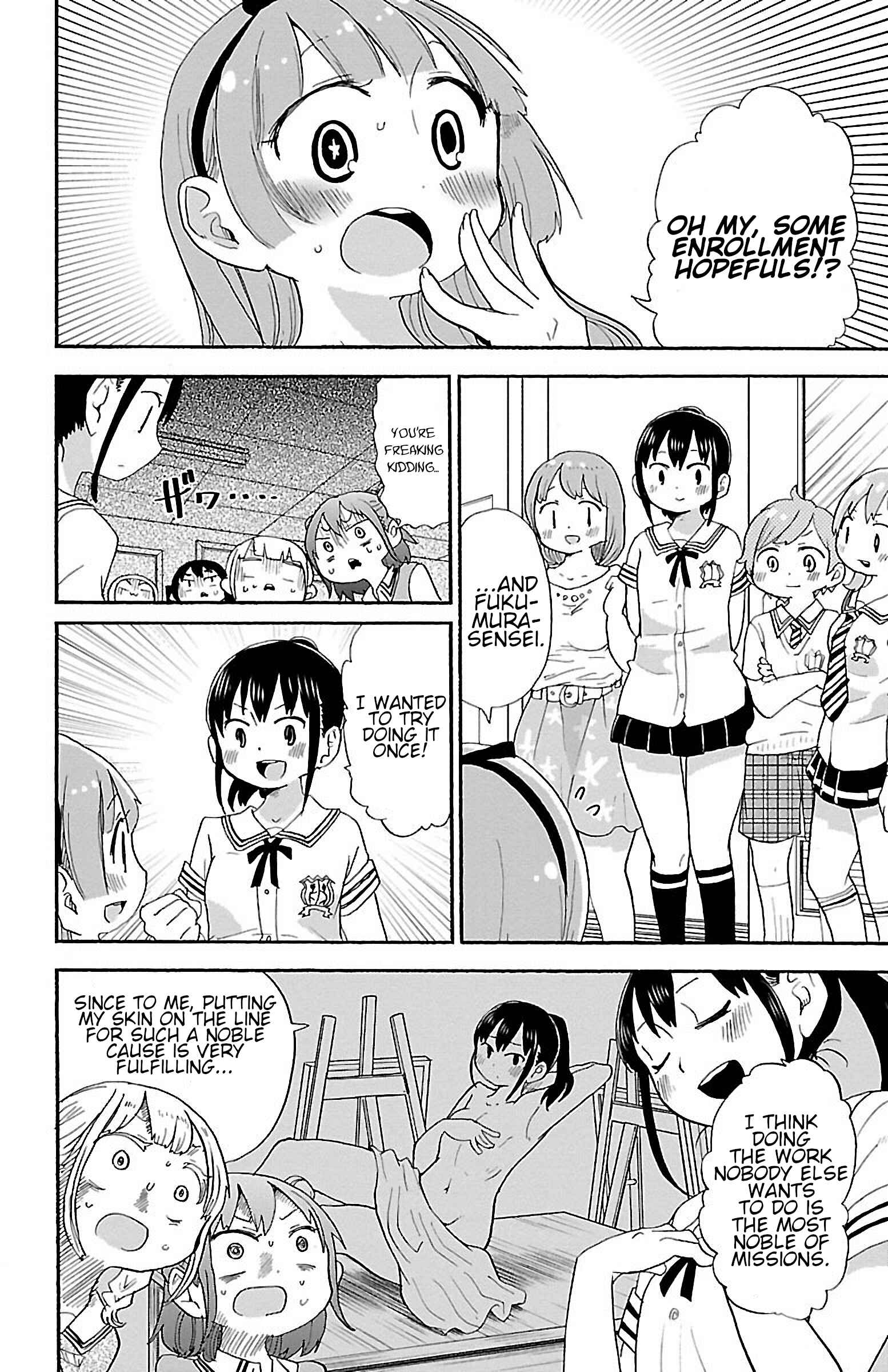 Page 4 Chapter 45 Rororro!