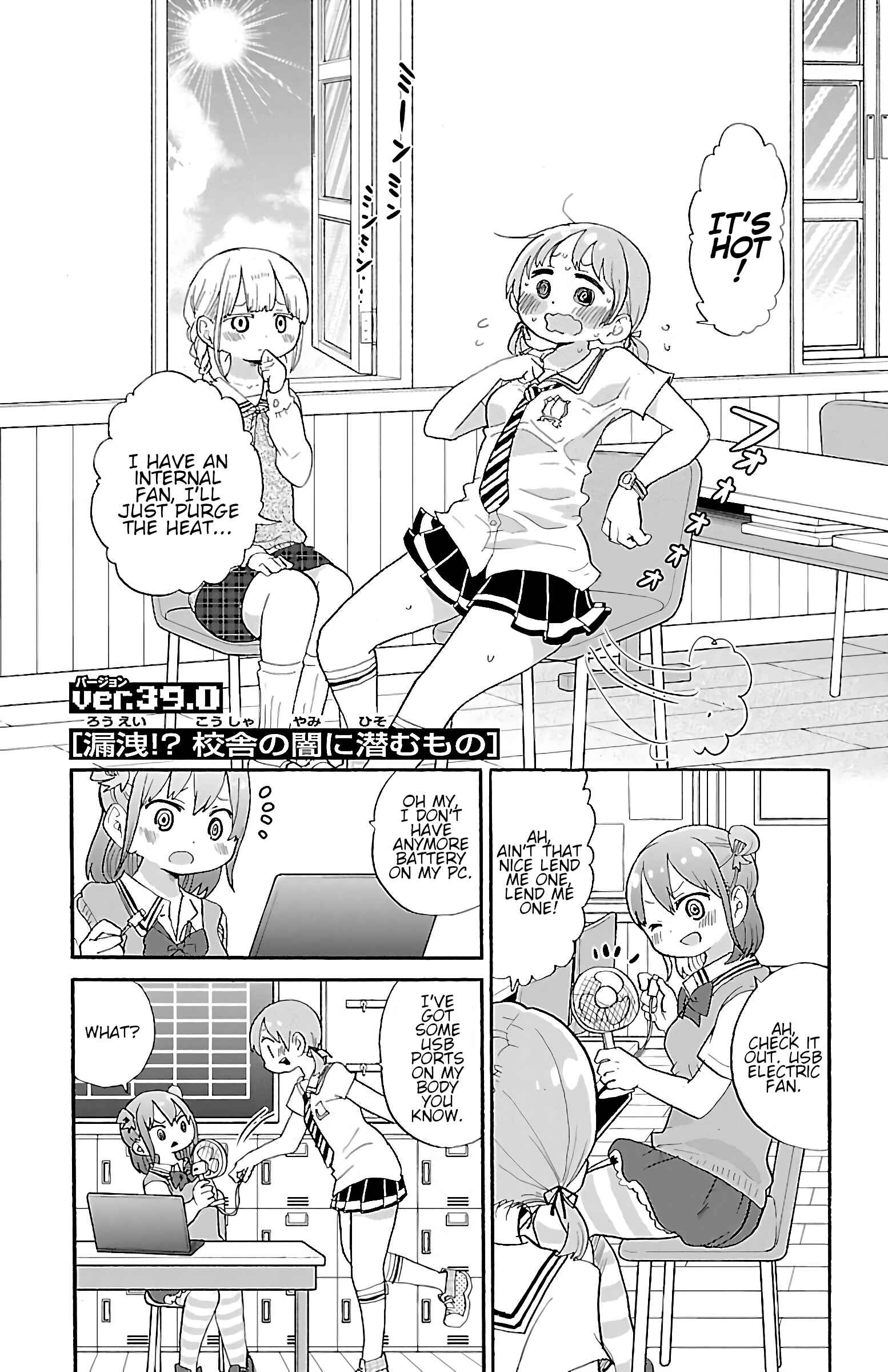 Page 1 Chapter 44 Rororro!