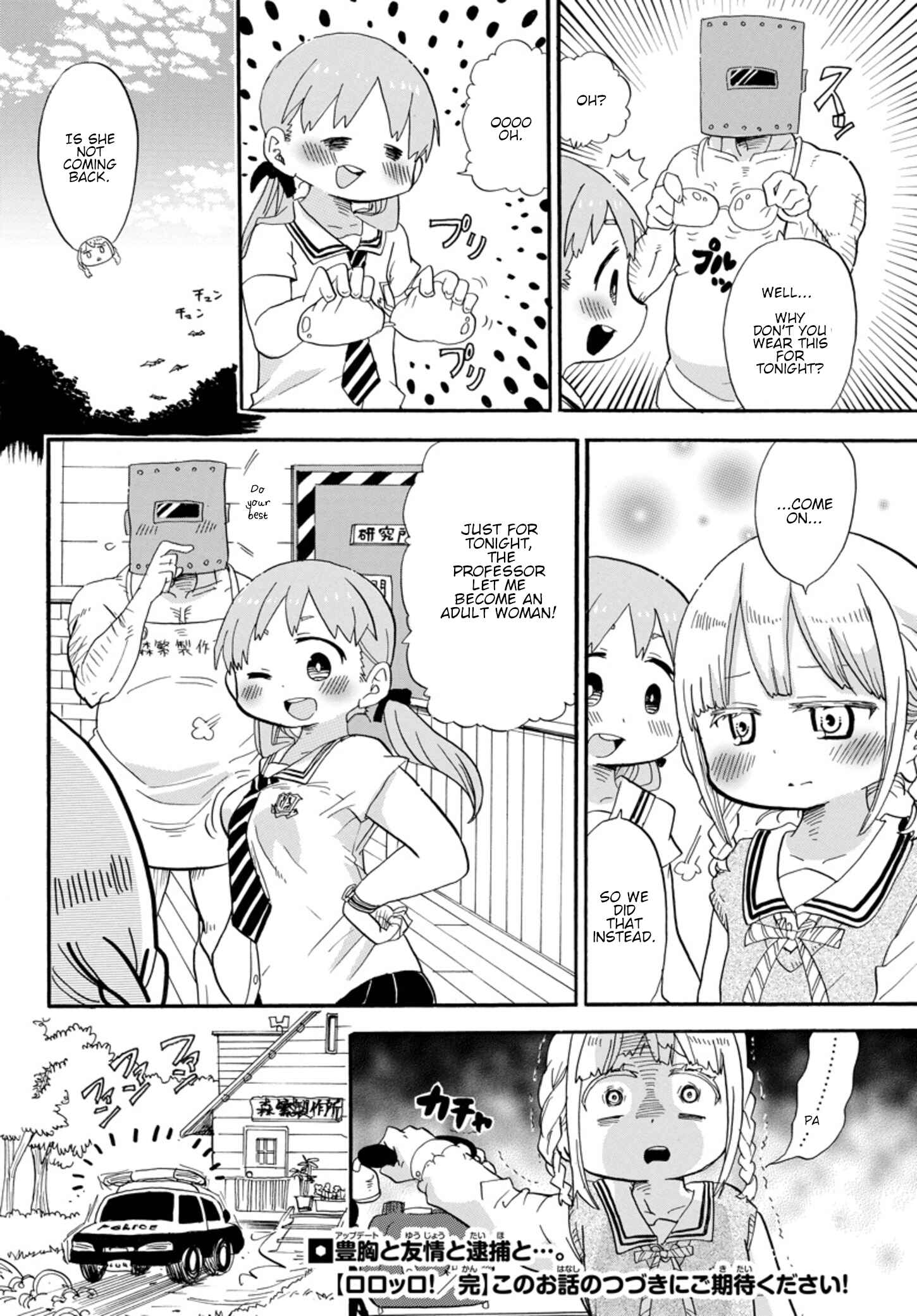Page 7 Chapter 5 Rororro!