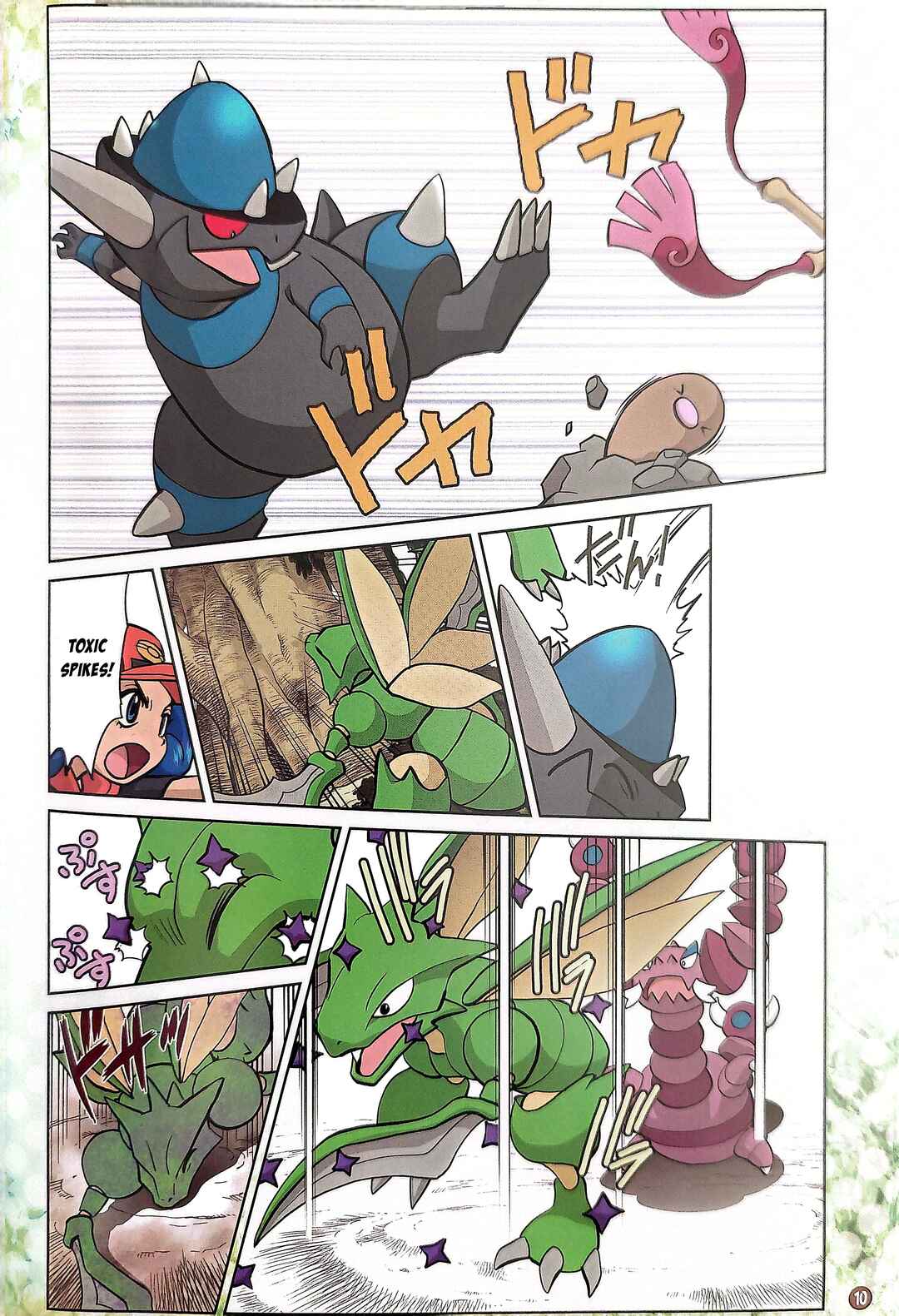 Page 12 Chapter Unknown_6703 Pokémon Ranger - Protect Nature!