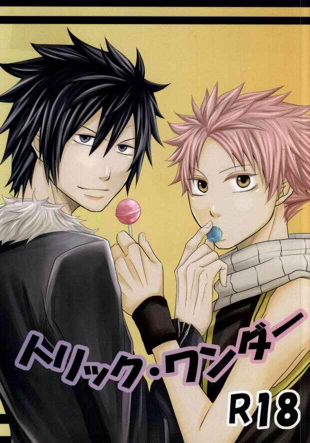 Page 1 Chapter Unknown_df84 Fairy Tail - Trick Wonder (Doujinshi)
