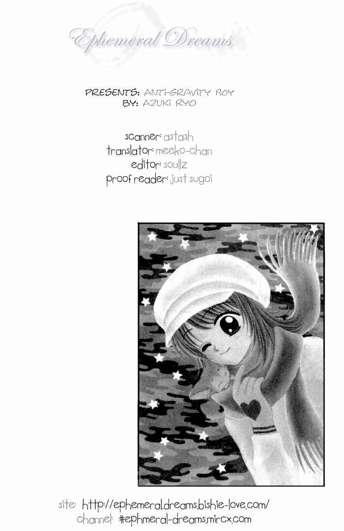 Page 32 Chapter 7 Anti-Gravity Boy