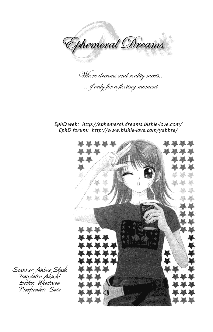 Page 32 Chapter 2 Anti-Gravity Boy