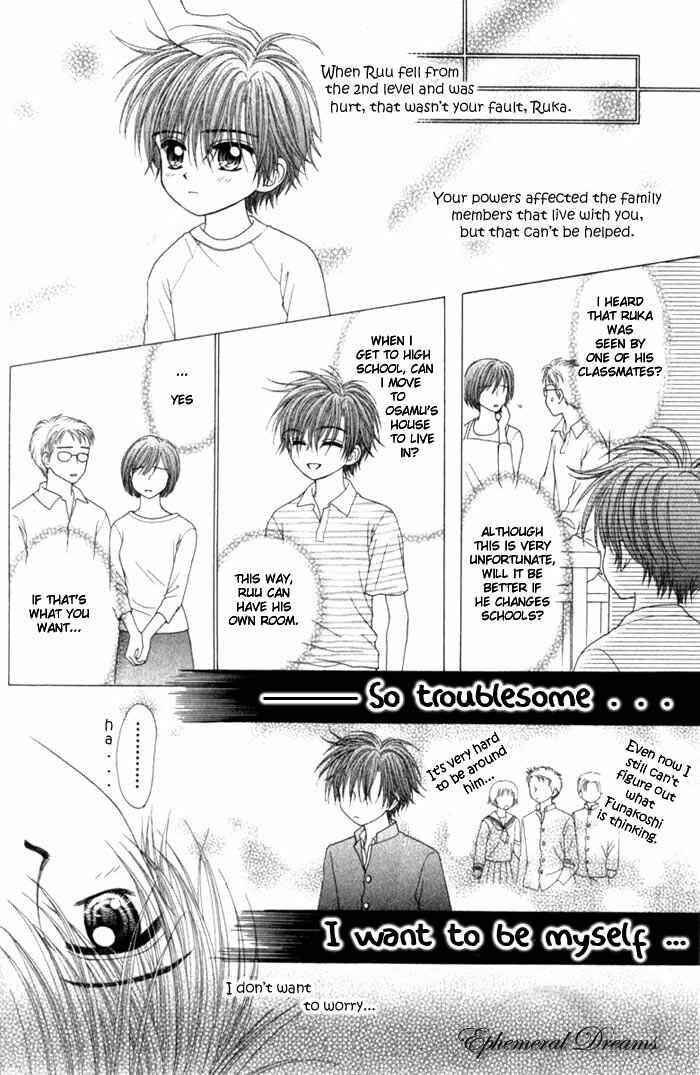 Page 24 Chapter 6 Anti-Gravity Boy