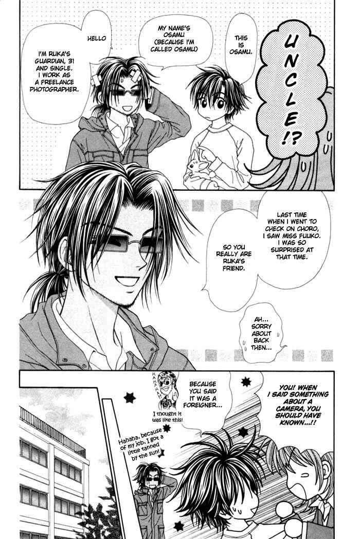 Page 28 Chapter 6 Anti-Gravity Boy