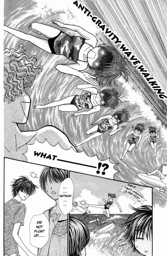 Page 12 Chapter 10 Anti-Gravity Boy