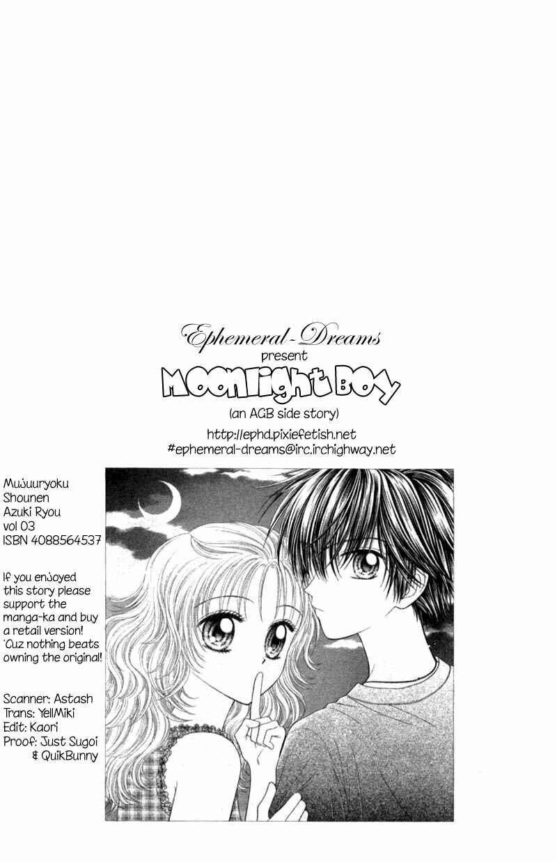 Page 51 Chapter 13.1 Anti-Gravity Boy