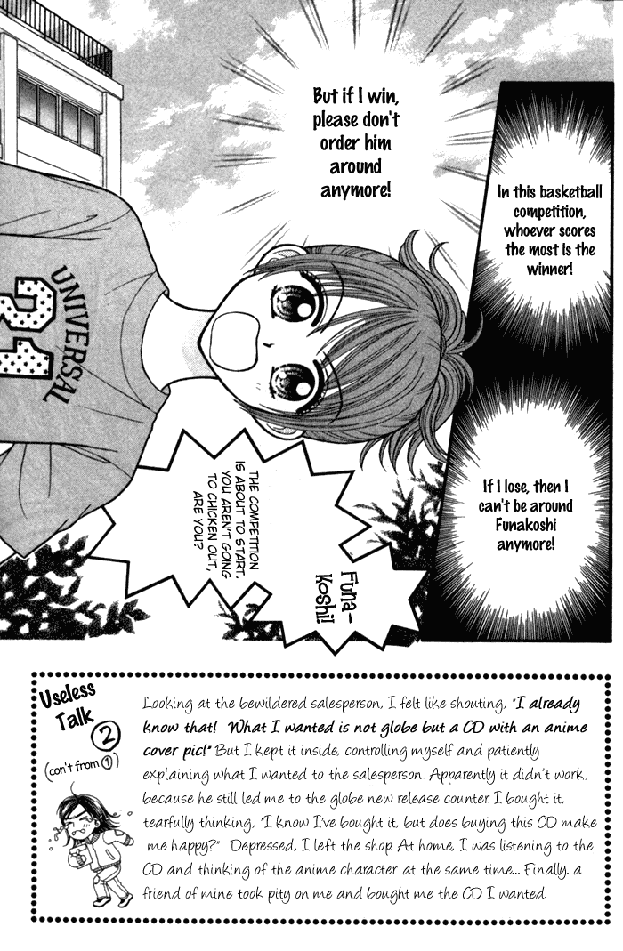 Page 1 Chapter 3 Anti-Gravity Boy