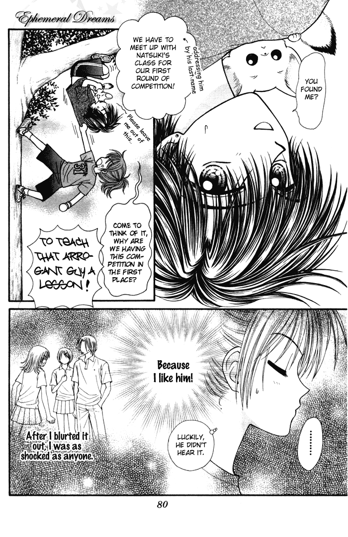 Page 2 Chapter 3 Anti-Gravity Boy