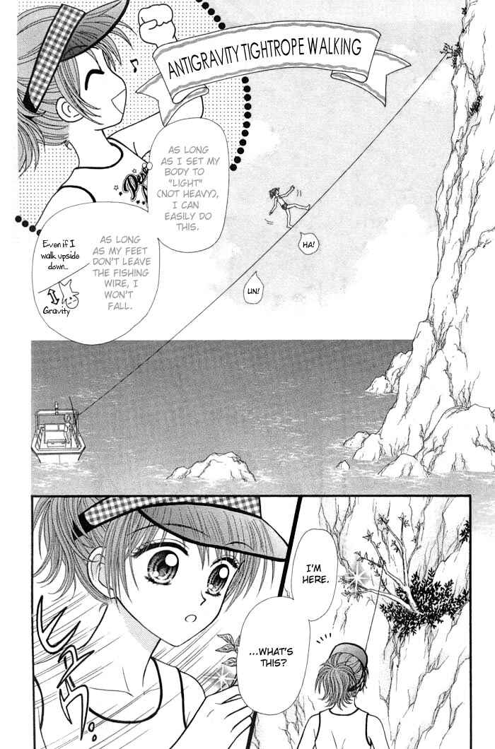 Page 18 Chapter 9 Anti-Gravity Boy