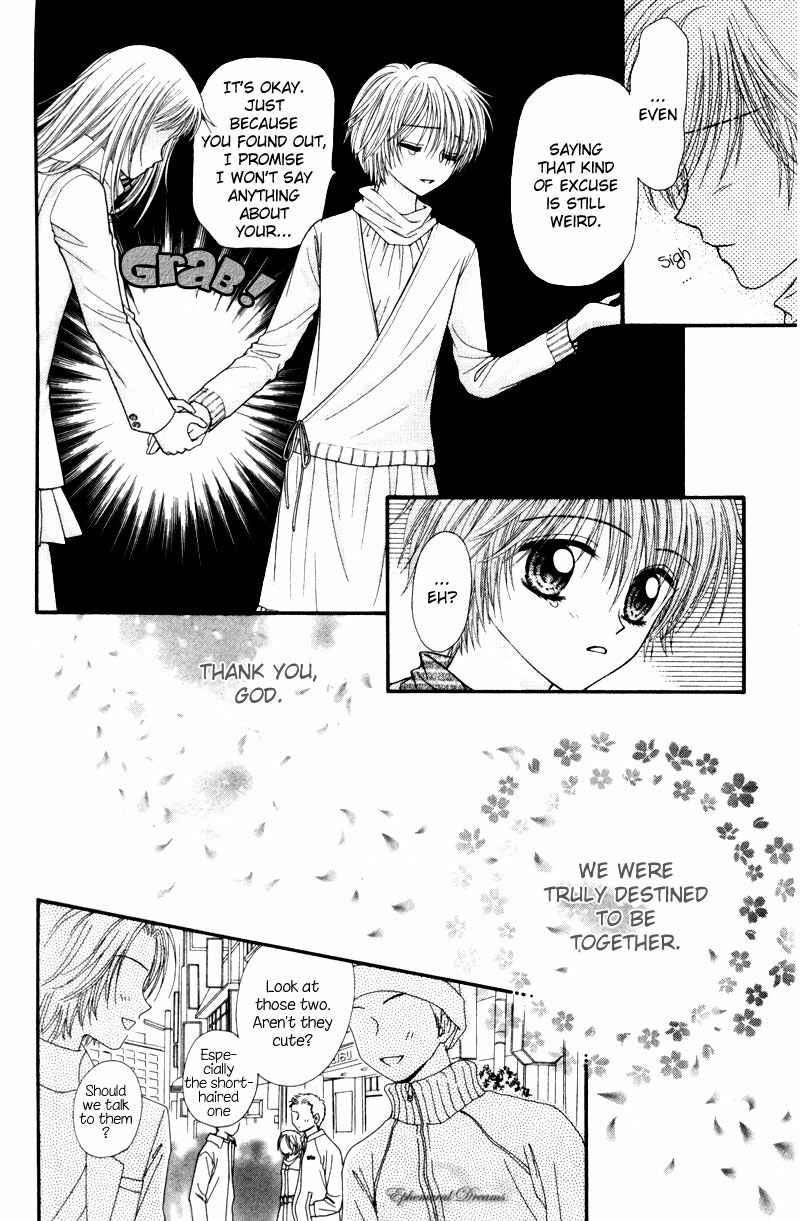 Page 14 Chapter 13.2 Anti-Gravity Boy
