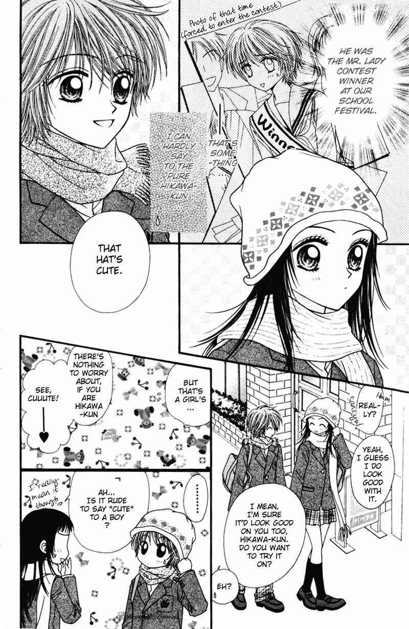 Page 4 Chapter 13.2 Anti-Gravity Boy