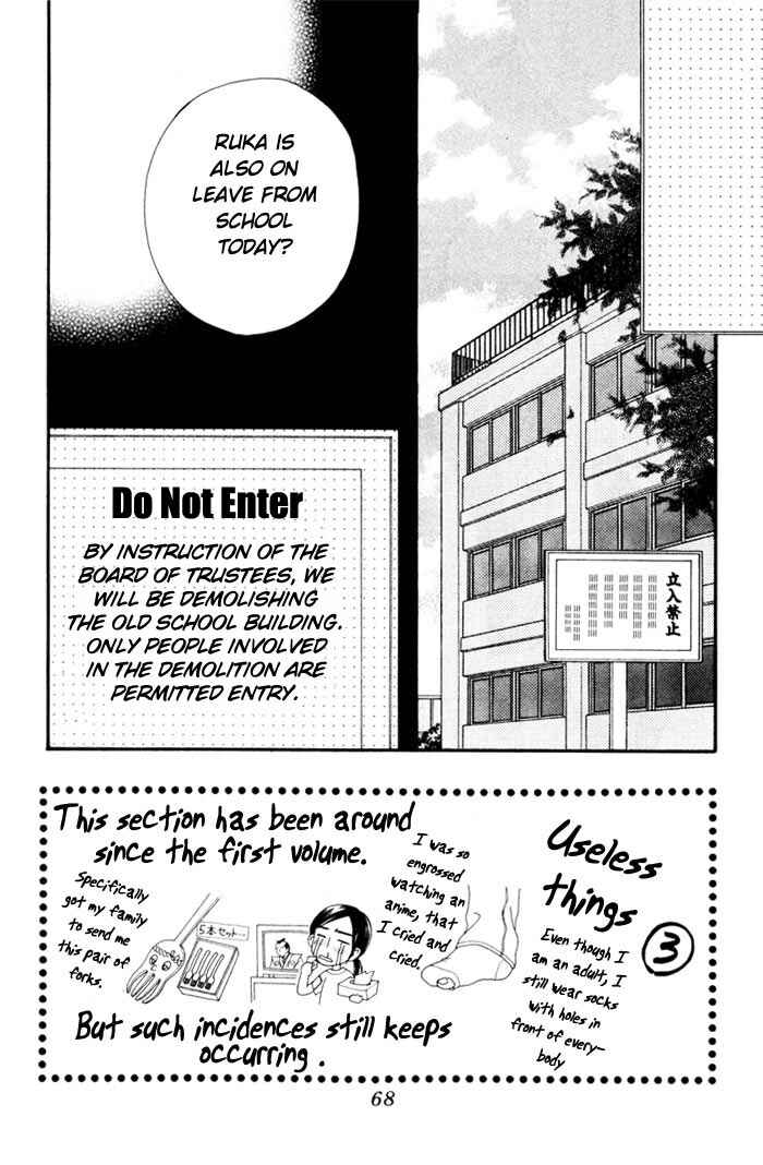Page 1 Chapter 13 Anti-Gravity Boy