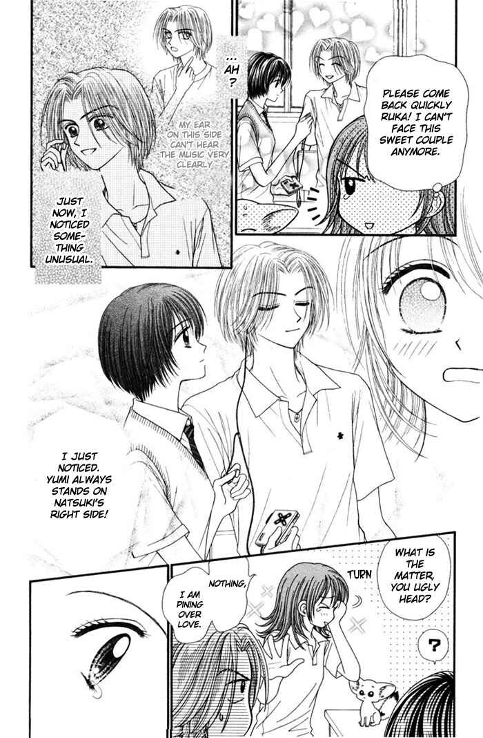 Page 5 Chapter 13 Anti-Gravity Boy