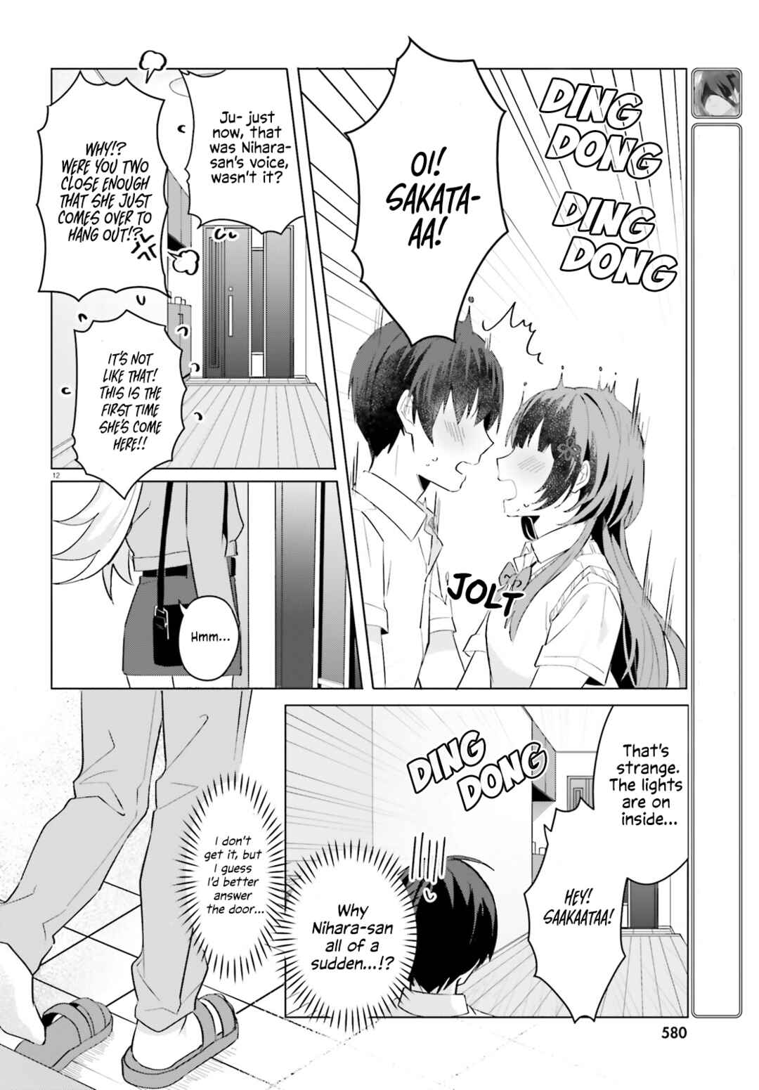 Page 12 Chapter 15 [Rouhou] Ore no Iinazuke ni Natta Jimiko, Ie de wa Kawaii Shika nai.