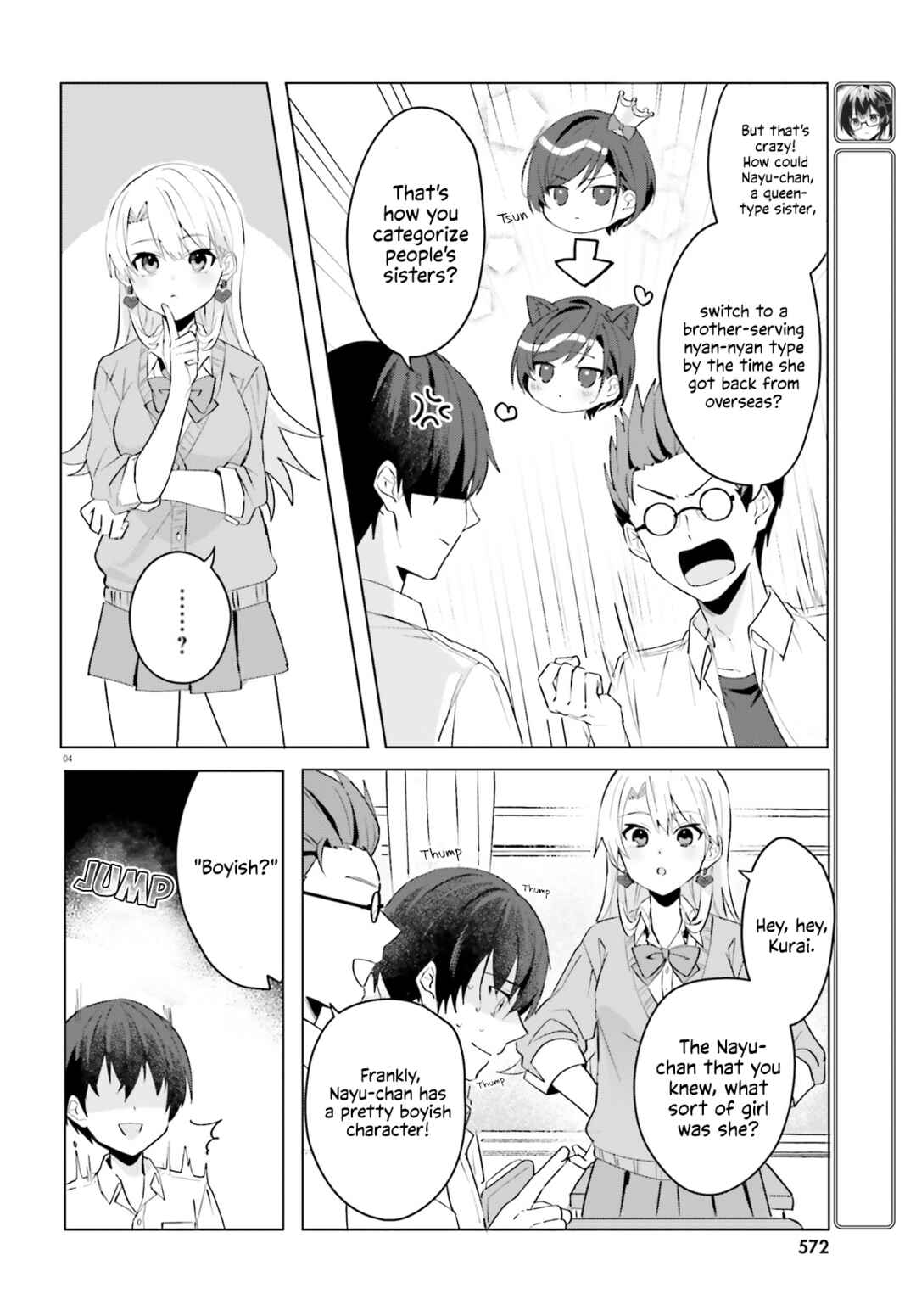 Page 4 Chapter 15 [Rouhou] Ore no Iinazuke ni Natta Jimiko, Ie de wa Kawaii Shika nai.
