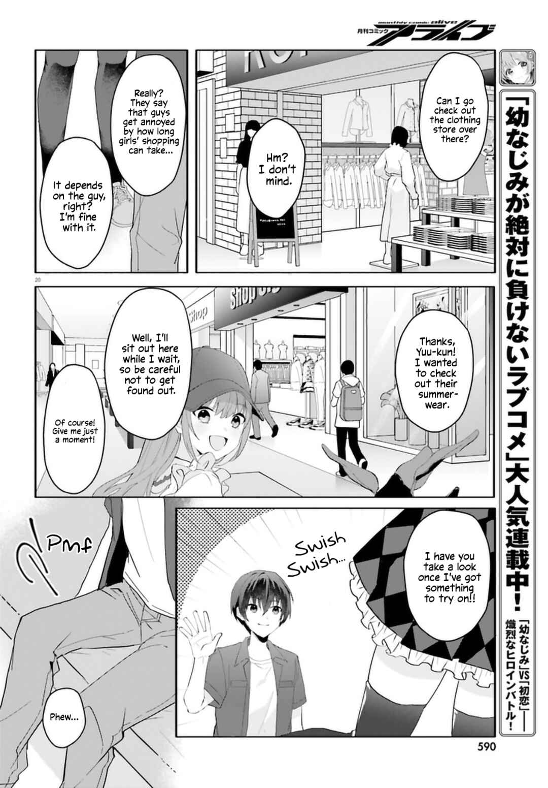 Page 19 Chapter 13 [Rouhou] Ore no Iinazuke ni Natta Jimiko, Ie de wa Kawaii Shika nai.