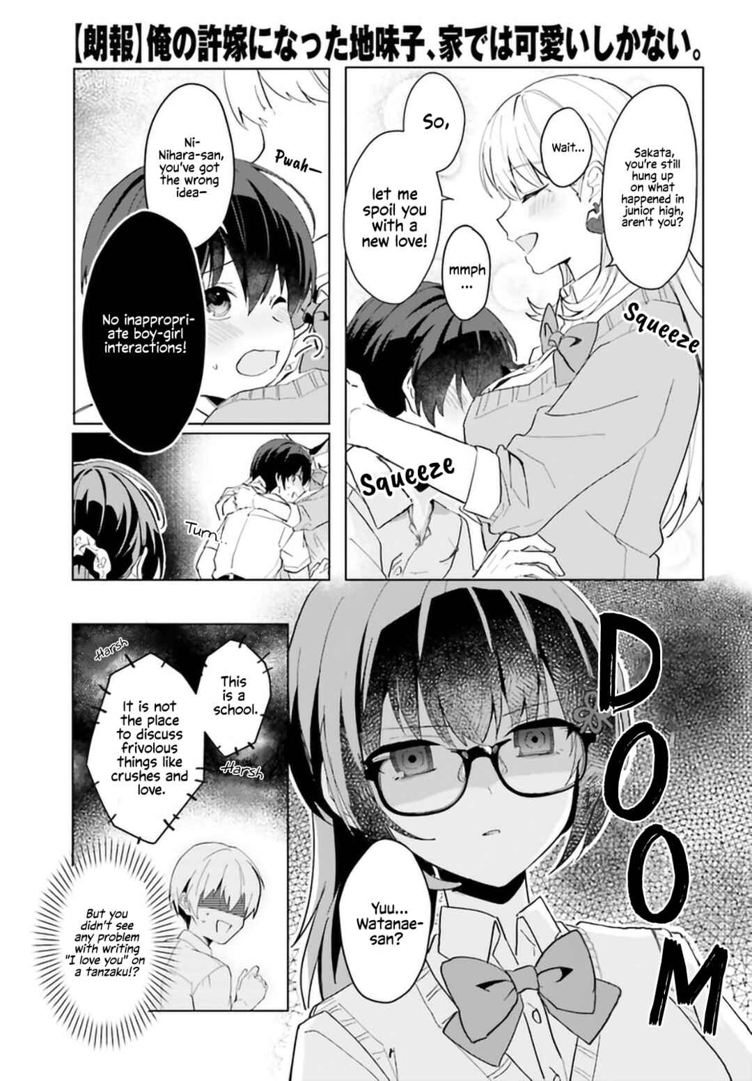 Page 3 Chapter 13 [Rouhou] Ore no Iinazuke ni Natta Jimiko, Ie de wa Kawaii Shika nai.