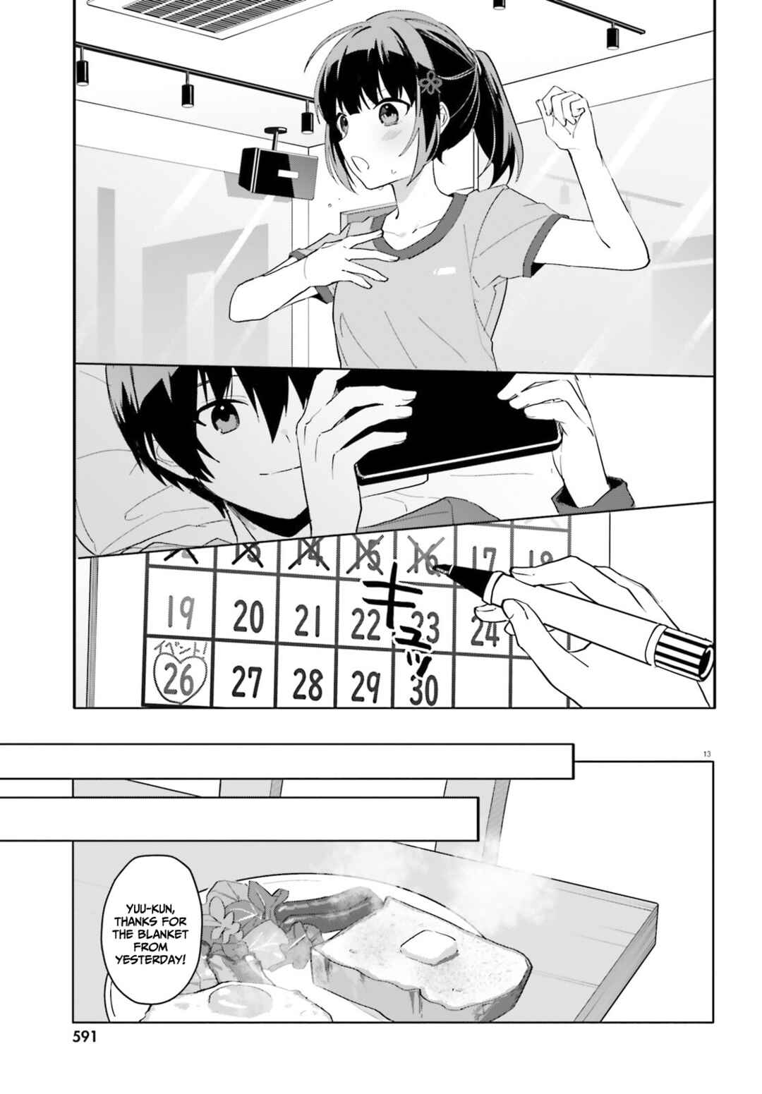 Page 14 Chapter 10 [Rouhou] Ore no Iinazuke ni Natta Jimiko, Ie de wa Kawaii Shika nai.