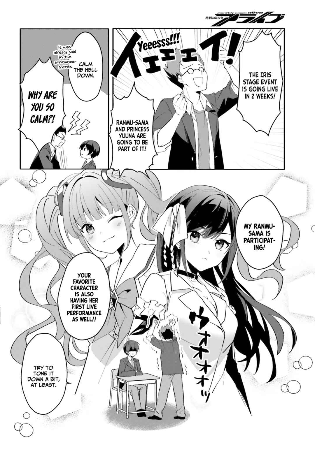 Page 17 Chapter 10 [Rouhou] Ore no Iinazuke ni Natta Jimiko, Ie de wa Kawaii Shika nai.