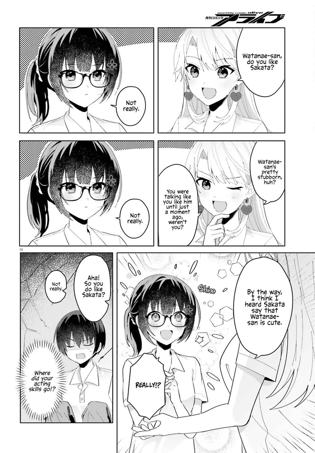 Page 13 Chapter 17 [Rouhou] Ore no Iinazuke ni Natta Jimiko, Ie de wa Kawaii Shika nai.