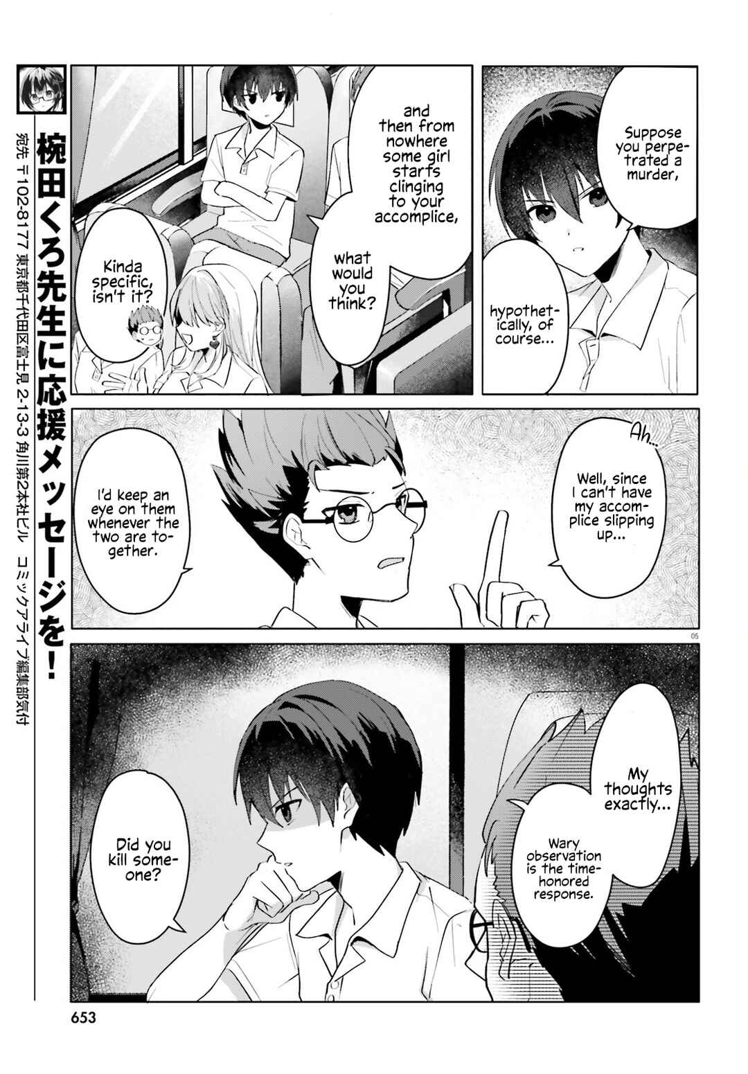 Page 4 Chapter 17 [Rouhou] Ore no Iinazuke ni Natta Jimiko, Ie de wa Kawaii Shika nai.