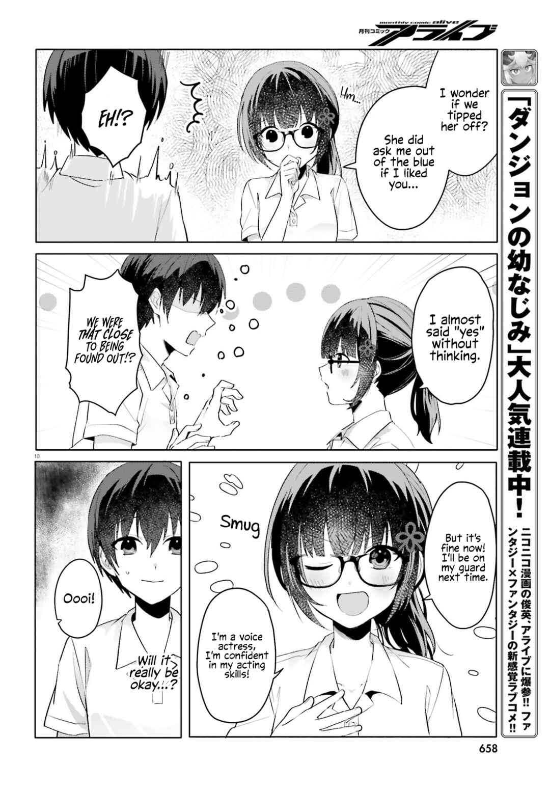 Page 9 Chapter 17 [Rouhou] Ore no Iinazuke ni Natta Jimiko, Ie de wa Kawaii Shika nai.