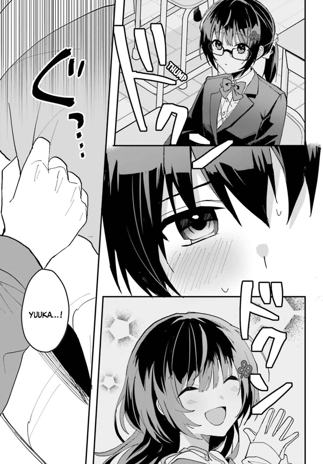 Page 14 Chapter 5 [Rouhou] Ore no Iinazuke ni Natta Jimiko, Ie de wa Kawaii Shika nai.