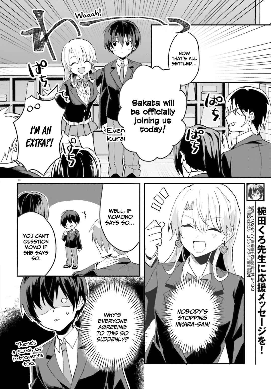 Page 21 Chapter 5 [Rouhou] Ore no Iinazuke ni Natta Jimiko, Ie de wa Kawaii Shika nai.