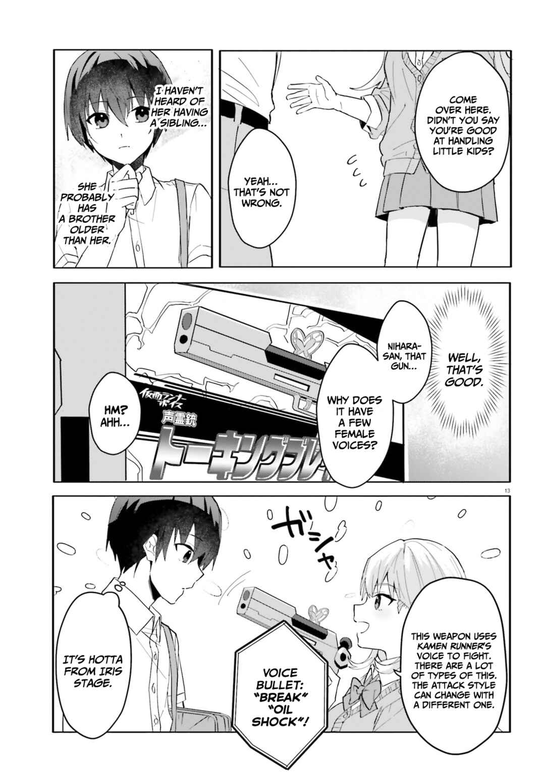 Page 13 Chapter 12 [Rouhou] Ore no Iinazuke ni Natta Jimiko, Ie de wa Kawaii Shika nai.