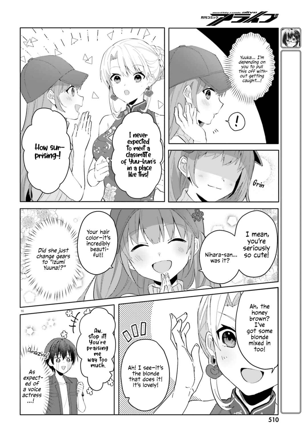 Page 16 Chapter 14 [Rouhou] Ore no Iinazuke ni Natta Jimiko, Ie de wa Kawaii Shika nai.