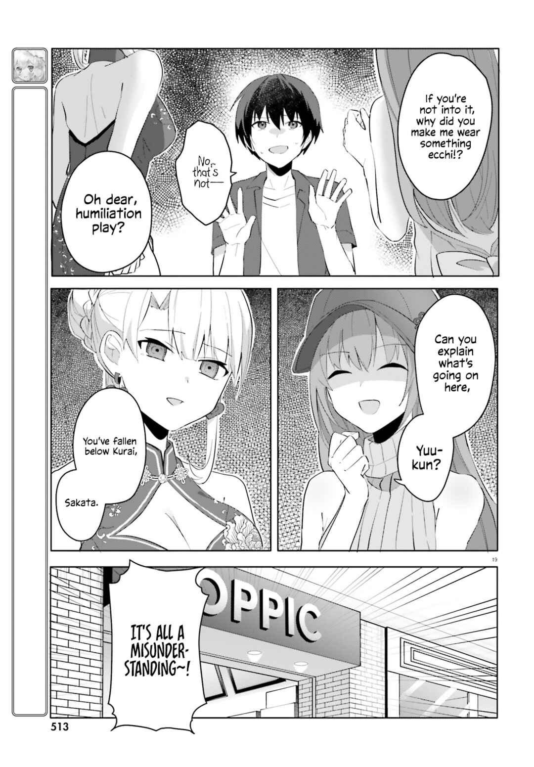 Page 19 Chapter 14 [Rouhou] Ore no Iinazuke ni Natta Jimiko, Ie de wa Kawaii Shika nai.