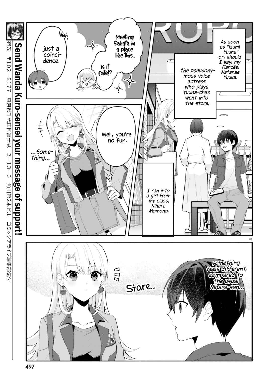Page 3 Chapter 14 [Rouhou] Ore no Iinazuke ni Natta Jimiko, Ie de wa Kawaii Shika nai.
