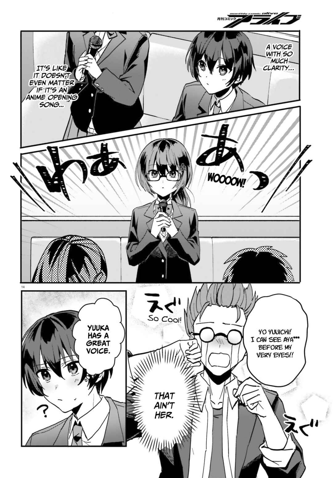 Page 14 Chapter 6 [Rouhou] Ore no Iinazuke ni Natta Jimiko, Ie de wa Kawaii Shika nai.