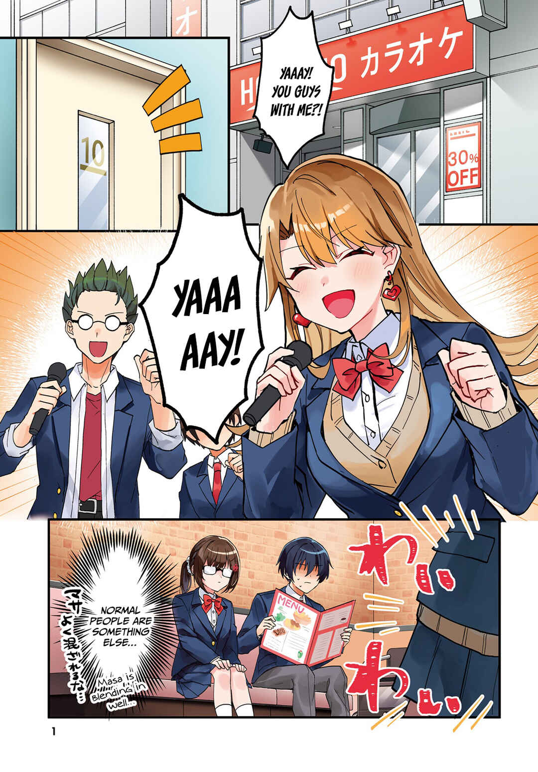 Page 2 Chapter 6 [Rouhou] Ore no Iinazuke ni Natta Jimiko, Ie de wa Kawaii Shika nai.