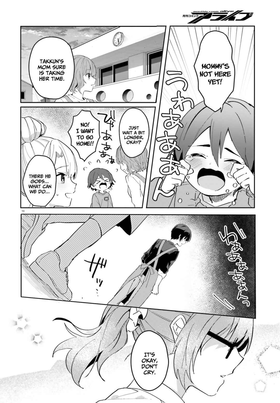 Page 19 Chapter 11 [Rouhou] Ore no Iinazuke ni Natta Jimiko, Ie de wa Kawaii Shika nai.