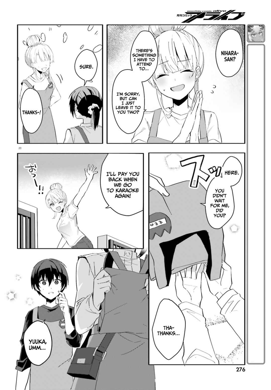 Page 21 Chapter 11 [Rouhou] Ore no Iinazuke ni Natta Jimiko, Ie de wa Kawaii Shika nai.