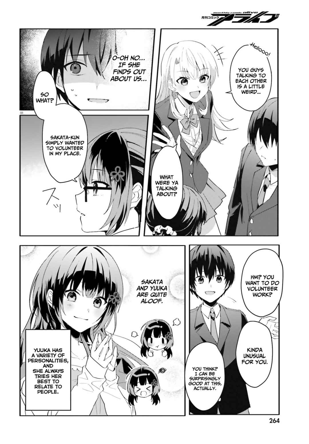 Page 9 Chapter 11 [Rouhou] Ore no Iinazuke ni Natta Jimiko, Ie de wa Kawaii Shika nai.