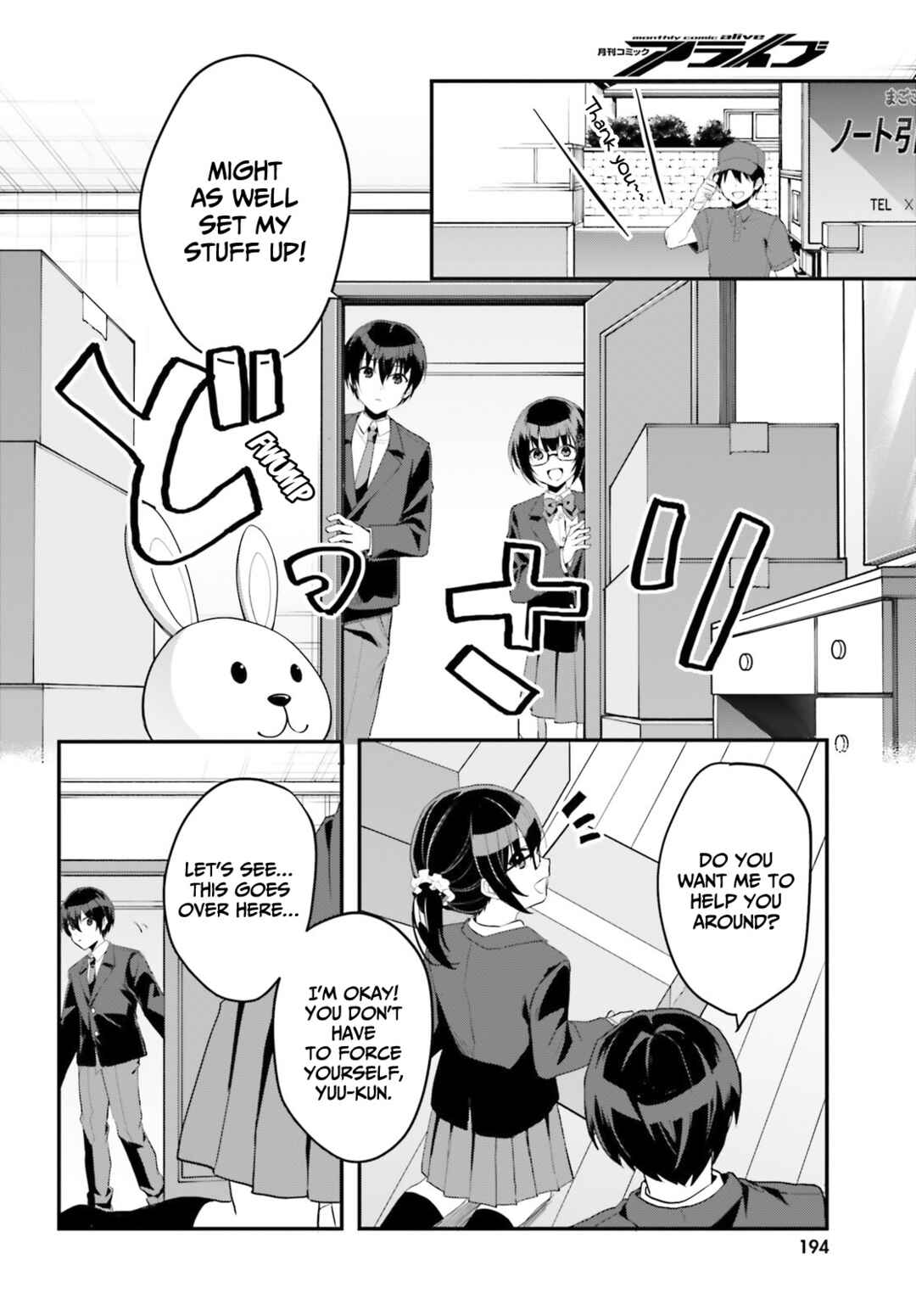 Page 13 Chapter 4 [Rouhou] Ore no Iinazuke ni Natta Jimiko, Ie de wa Kawaii Shika nai.
